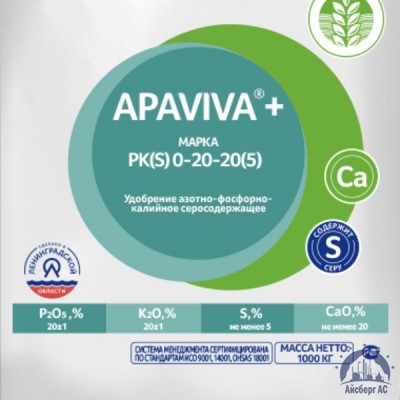 Удобрение PK(S) 0:20:20(5) APAVIVA+® купить  в Братске